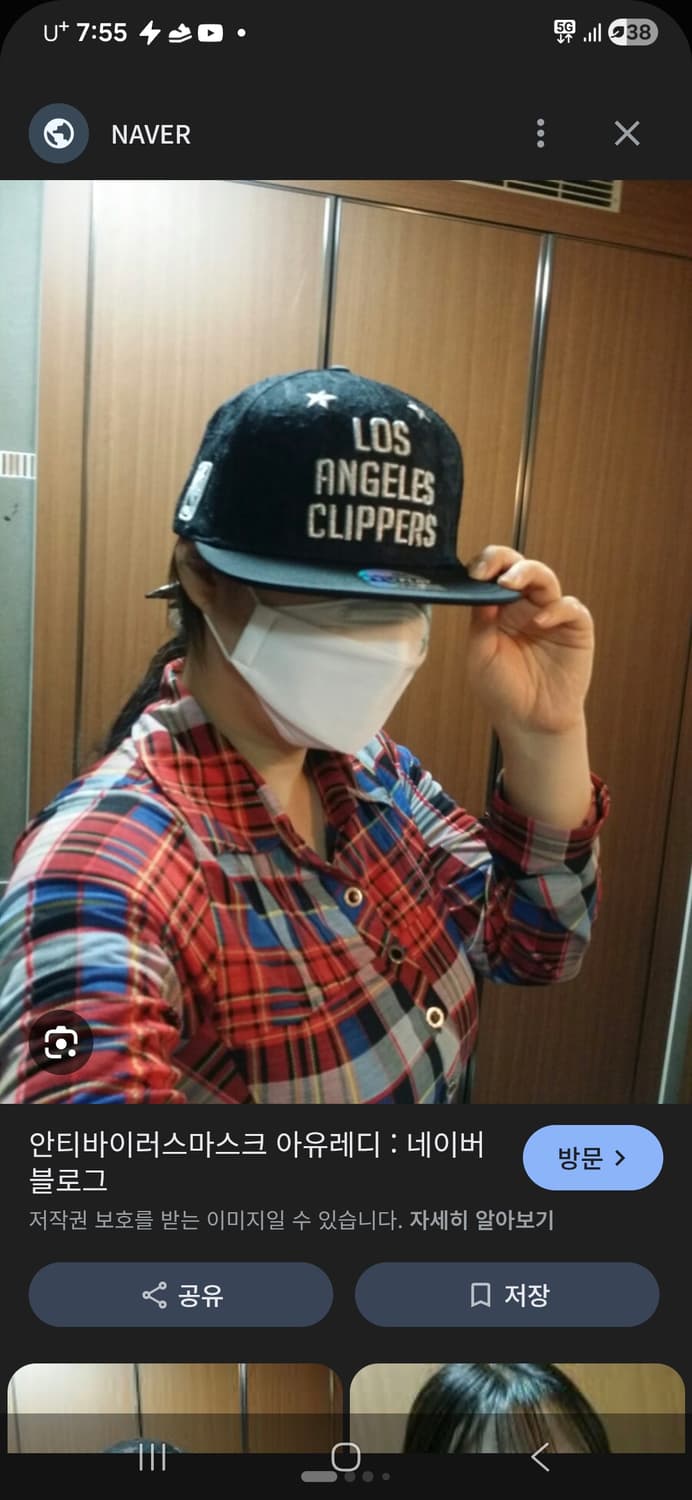 NBA LA 클리퍼스 스냅백 남자 프리 새상품급 상품이미지2