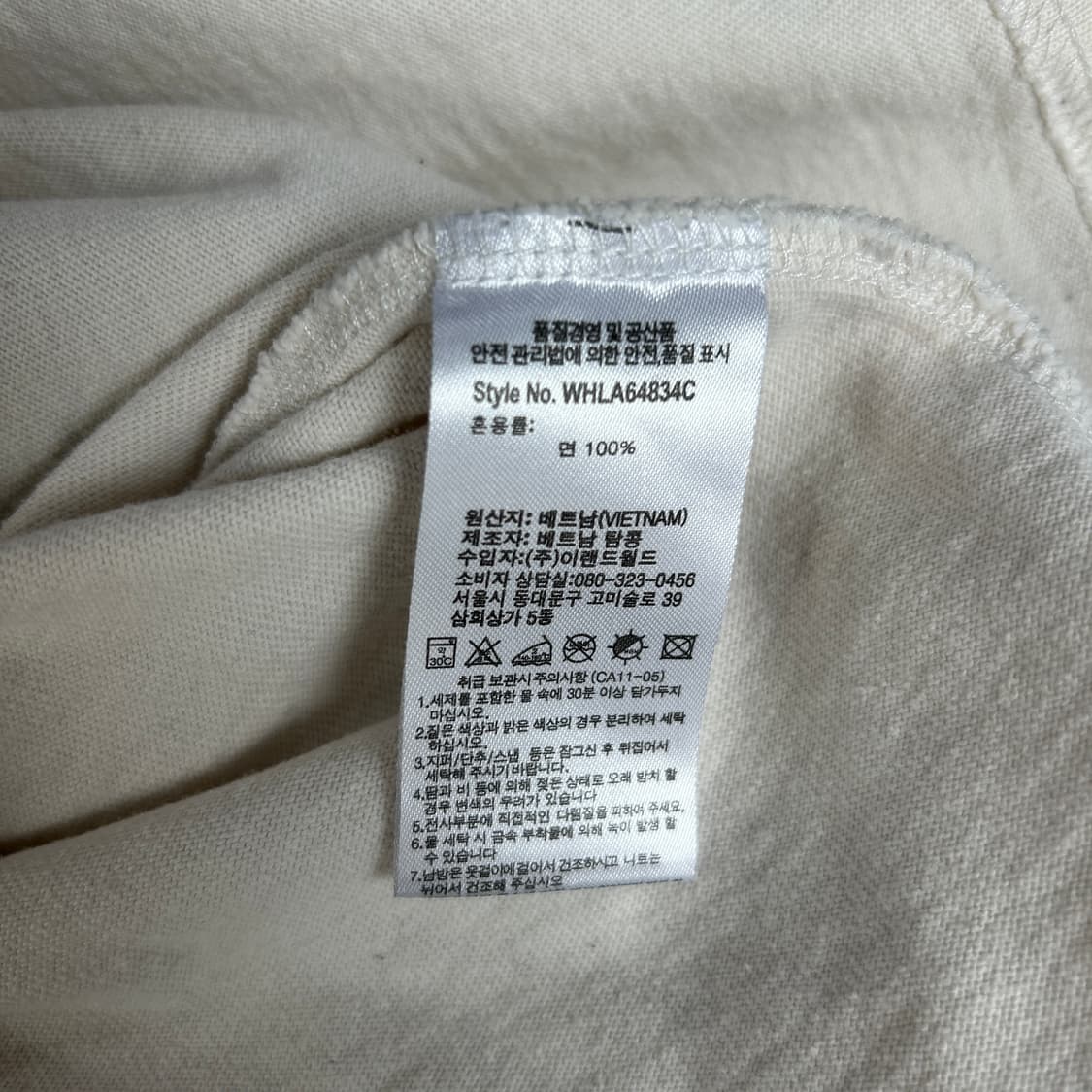 후아유 롱슬리브 95 상품이미지5