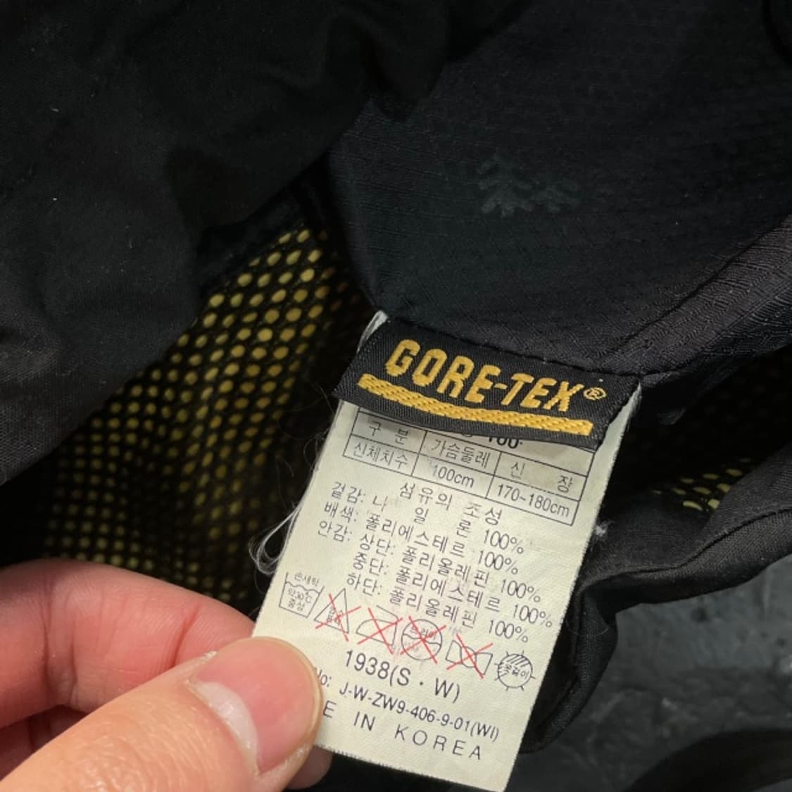 100 코오롱스포츠 고어텍스 바람막이 상품이미지4