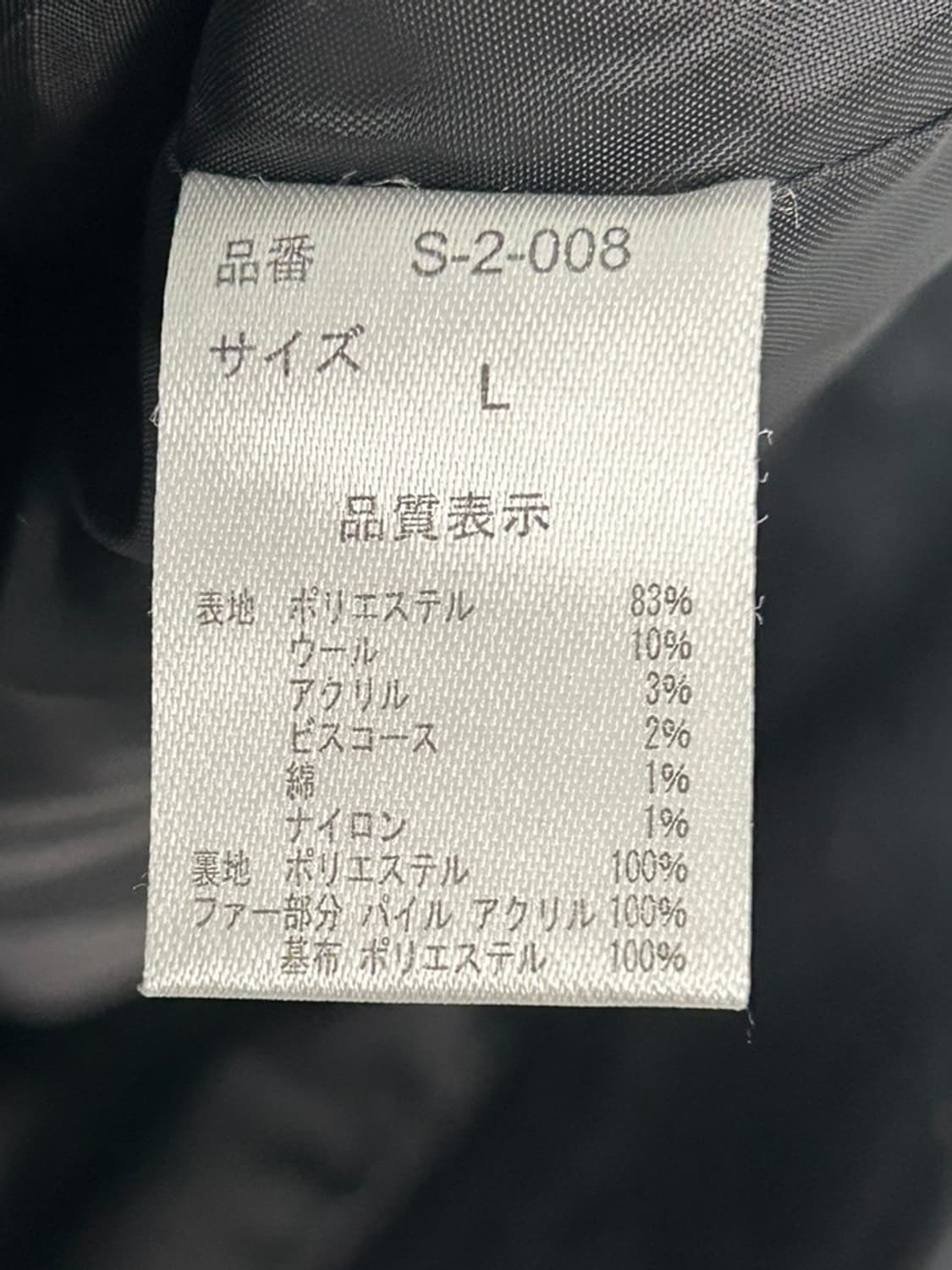 vtg jacket 상품이미지4