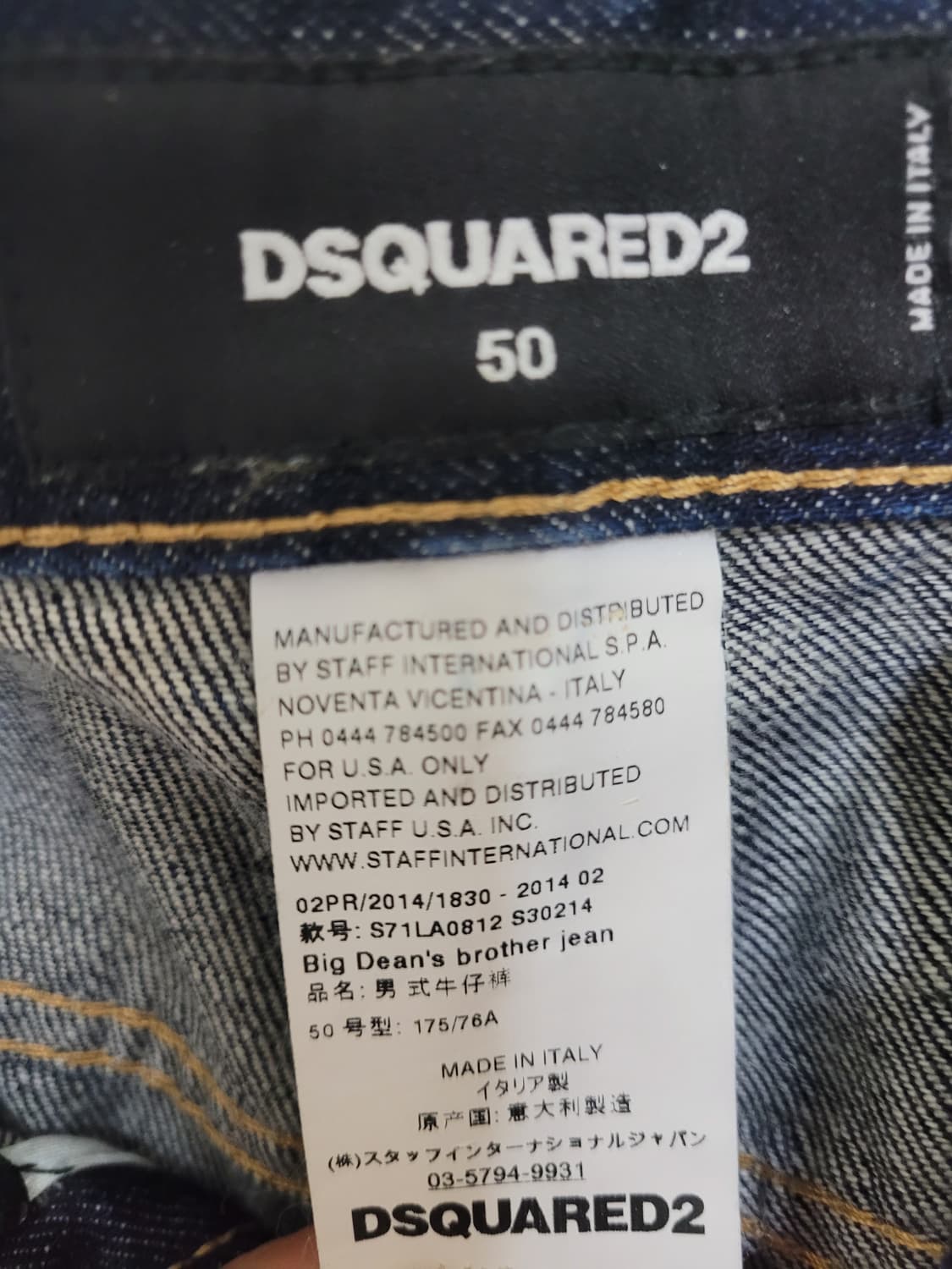 no.8   디스퀘어드2  빅딘브라더진50 상품이미지6