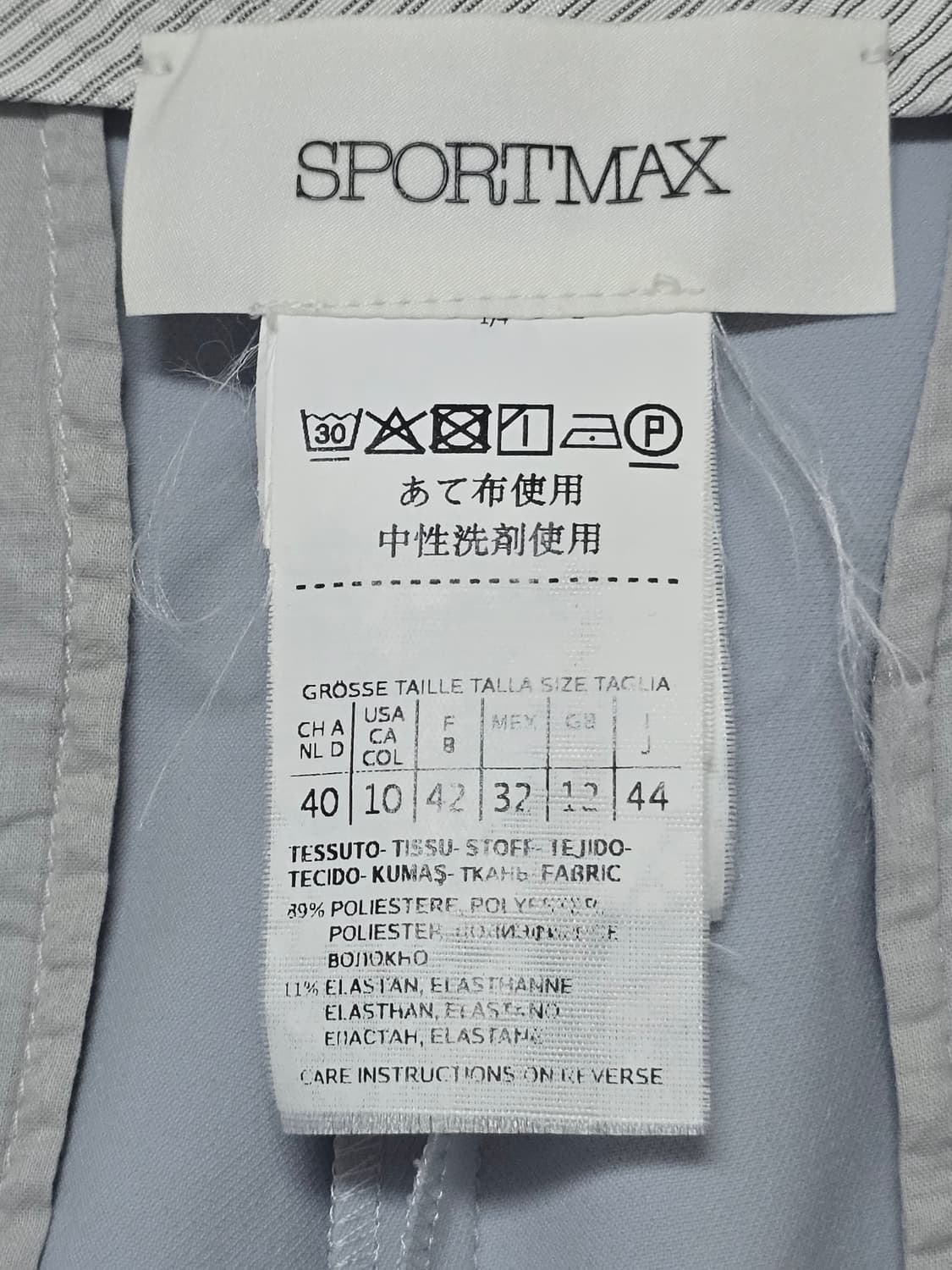 스포트막스 라이트블루 슬랙스 상품이미지6