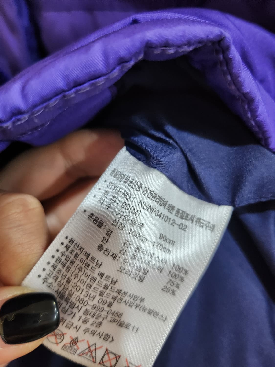 112) 뉴발란스 오리털 패딩 상품이미지6