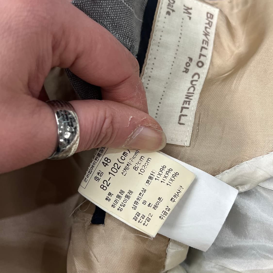 브루넬로 쿠치넬리 린넨 블레이저 s09989 상품이미지7