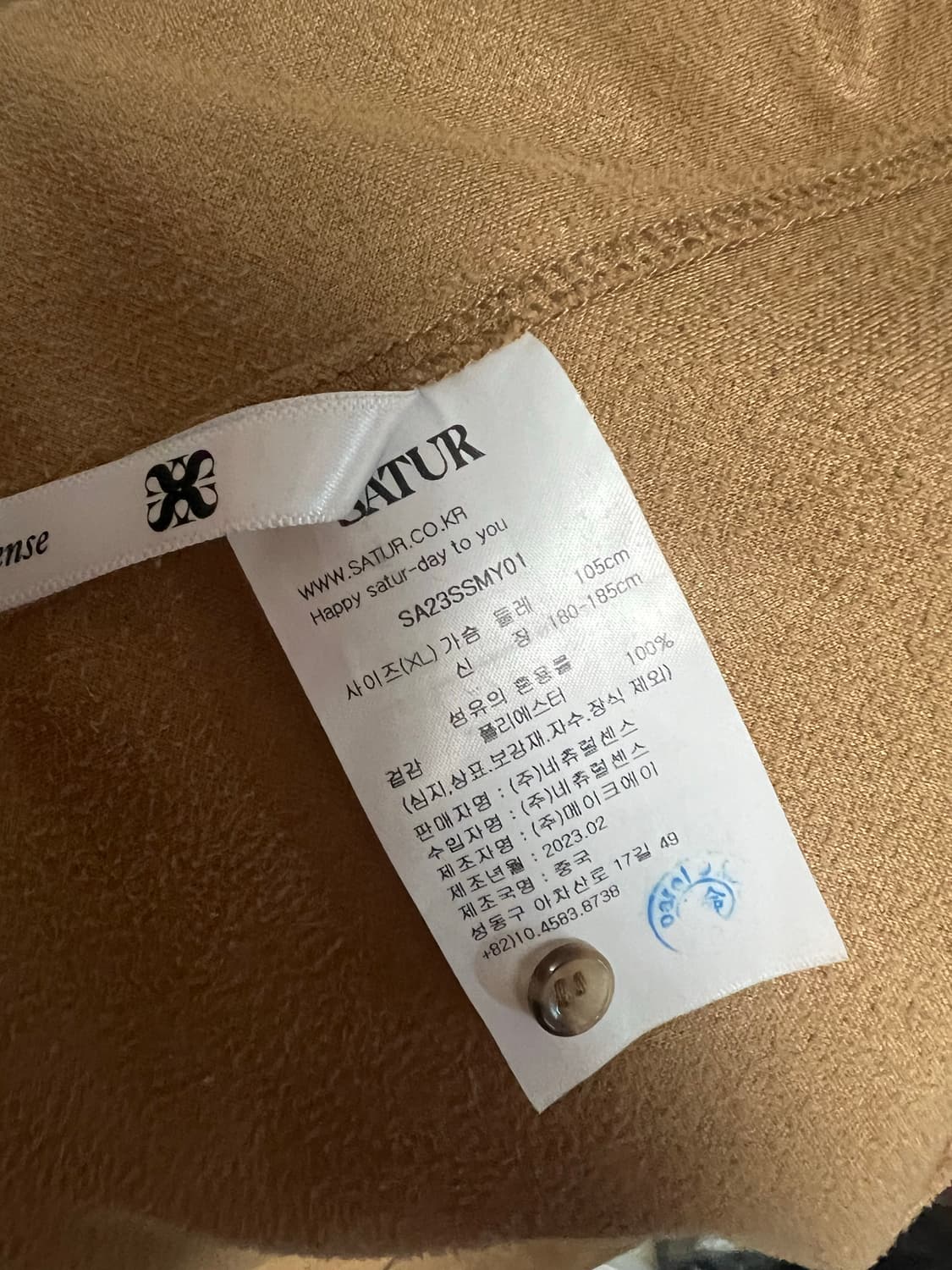세터 Sater 스웨이드 셔츠 탄 베이지 상품이미지7