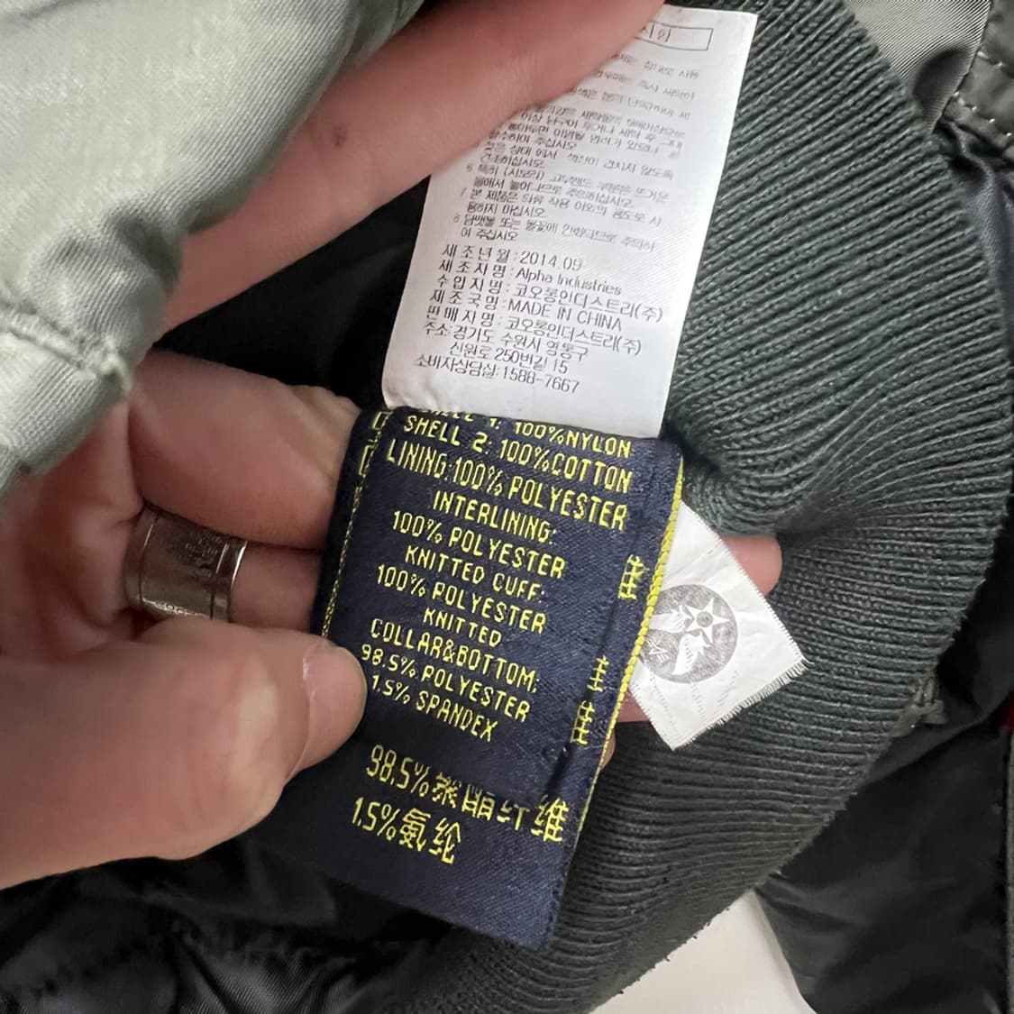 알파인더스트리 MA-1 플라이트 항공 점퍼 자켓 S 상품이미지4