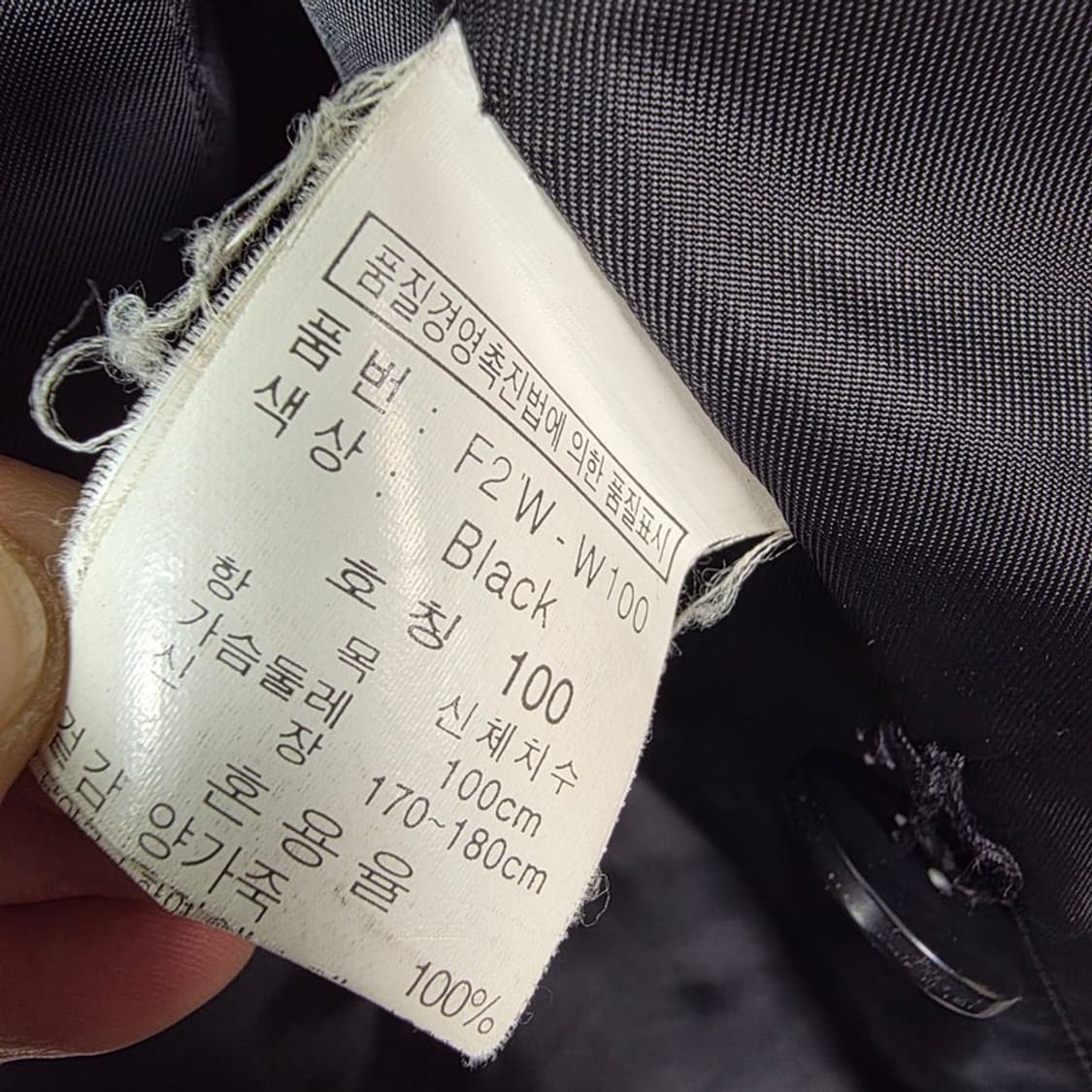 FRIJEANS CLASSIC 리얼 양가죽 3버튼 블레이저 자켓 L 상품이미지7