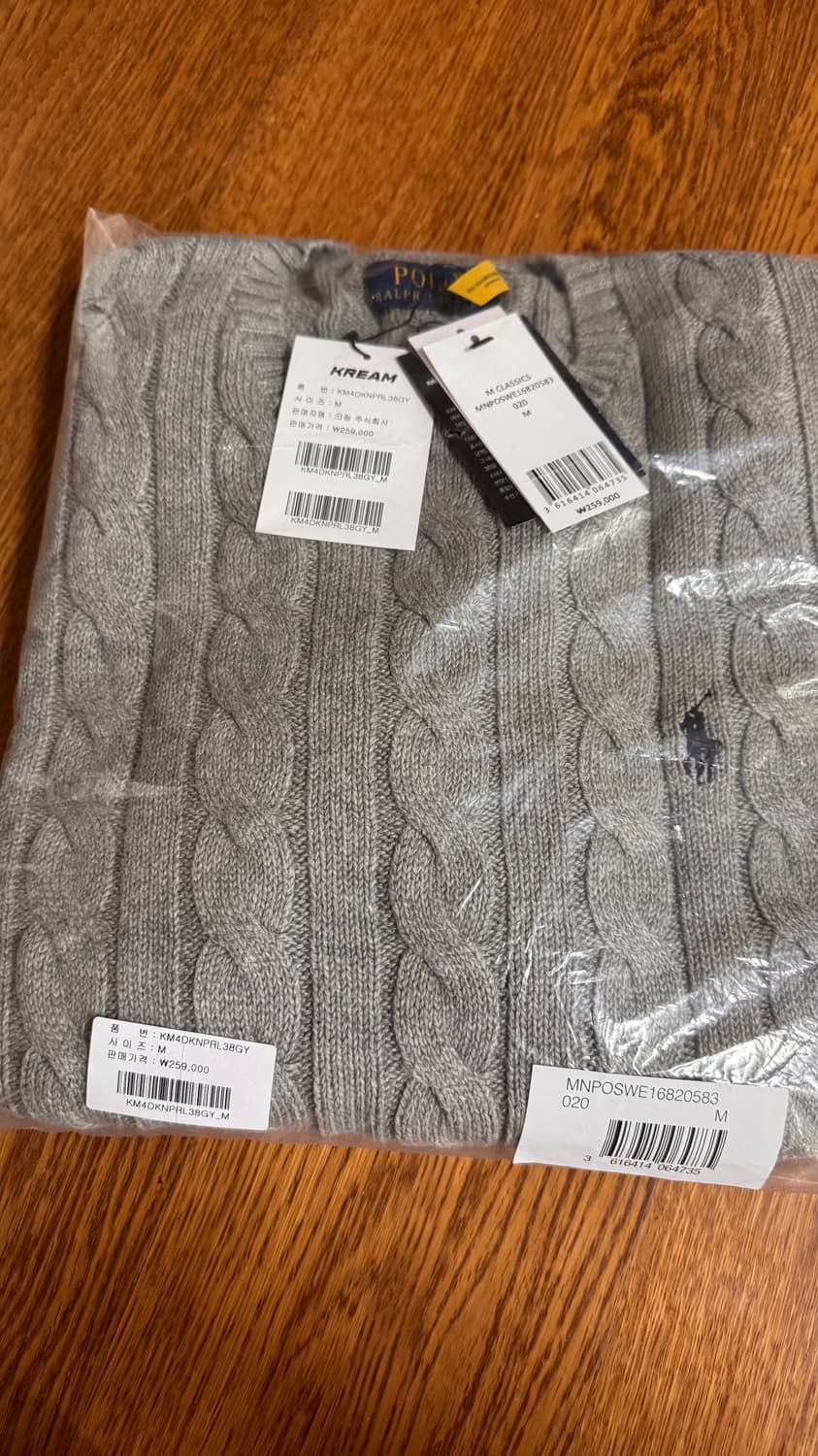 폴로랄프로렘 케이블 니트 그레이 M 상품이미지2