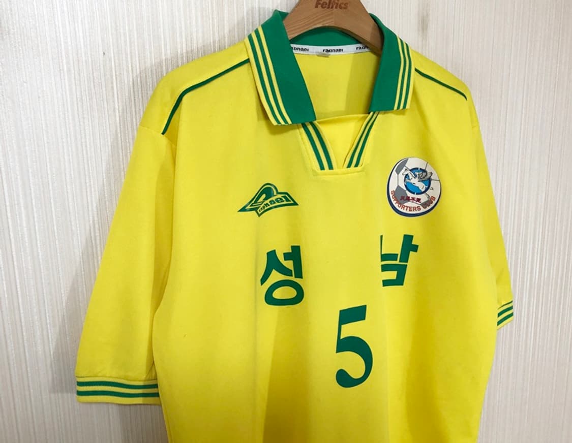 K리그 성남일화 천마FC 서포터즈 천마불사 유니폼/져지 XXL #5 상품이미지5