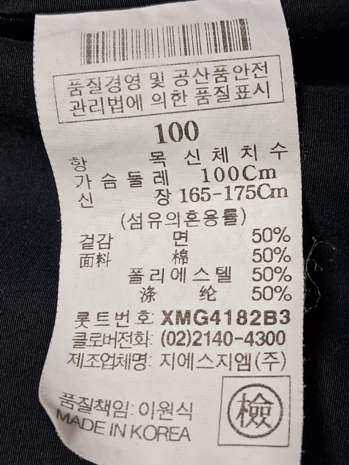 벤트그래스 골프 여성 바람막이 100 상품이미지10
