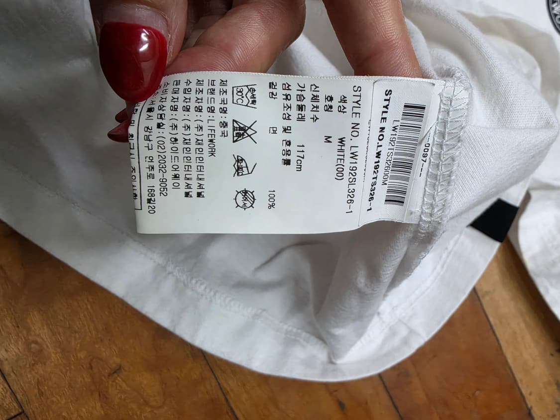 라이프워크 면 티셔츠 상품이미지6