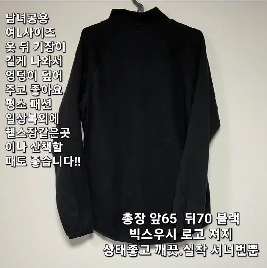 131 ) 나이키 빅 스우시 져지 L 95 트레이닝 집업 자켓 상품이미지3