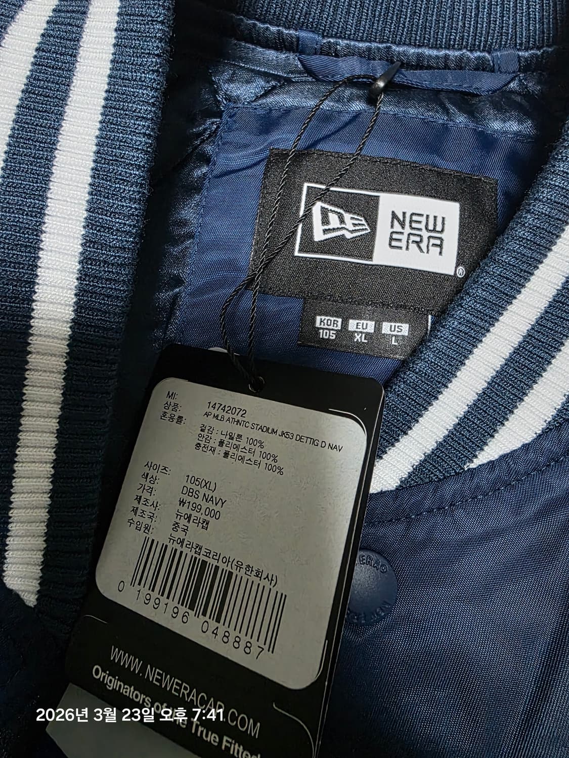 [XL] 뉴에라 디트로이트 타이거즈 스타디움 자켓 새상품 상품이미지2