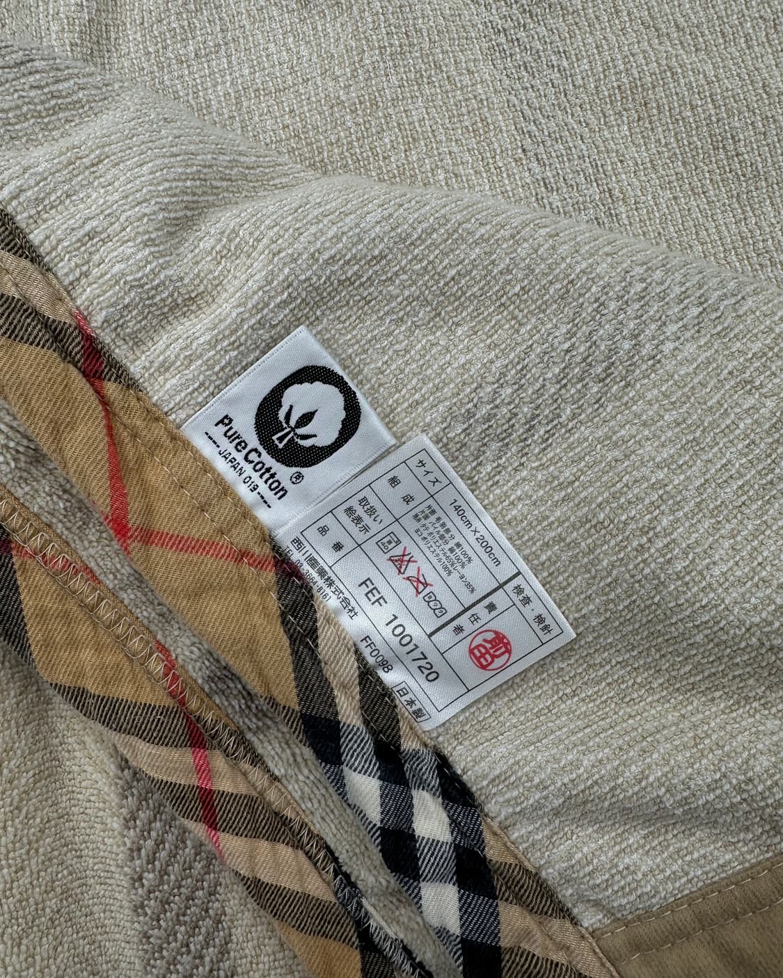 (FREE)버버리 퓨어코튼 블랑캣-M1300 상품이미지4