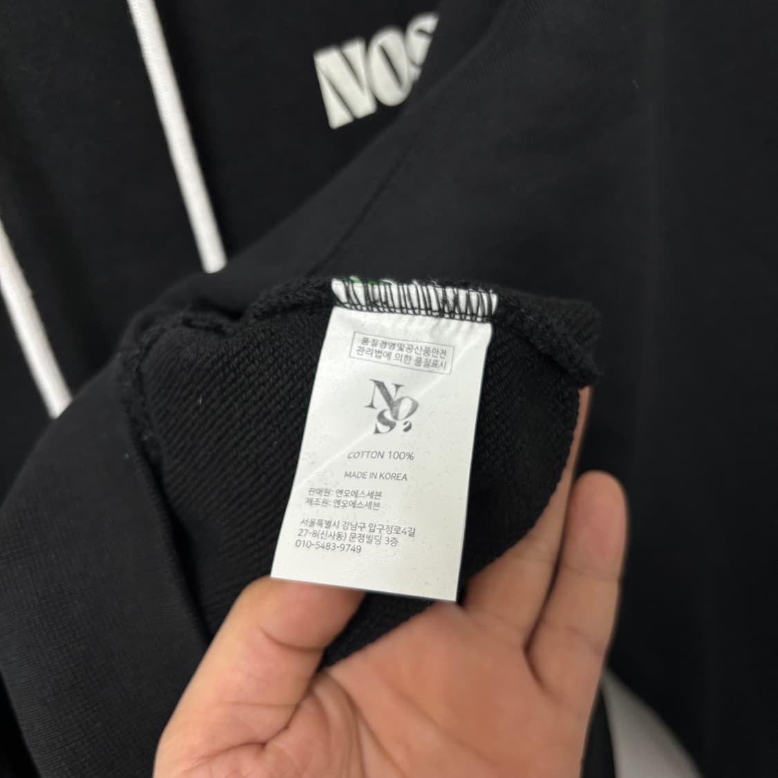 NOS7 블랙 손흥민 후드 상품이미지4