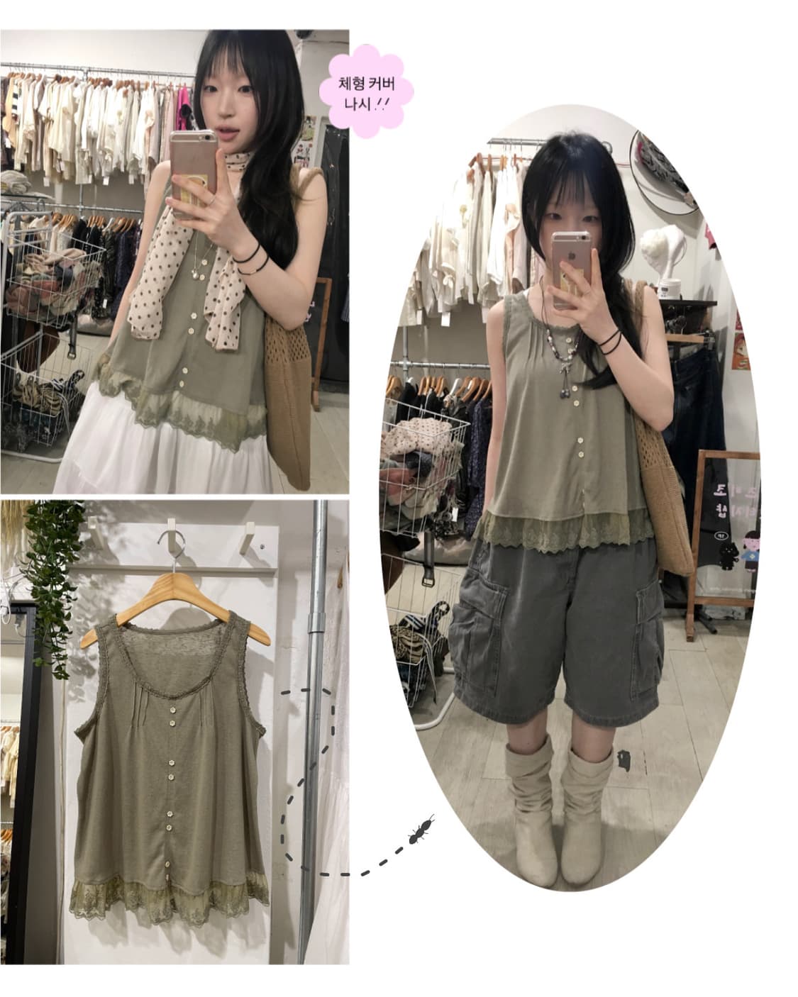 ⭐️단 3일만 할인⭐️popo sleeveless (khaki) 상품이미지4