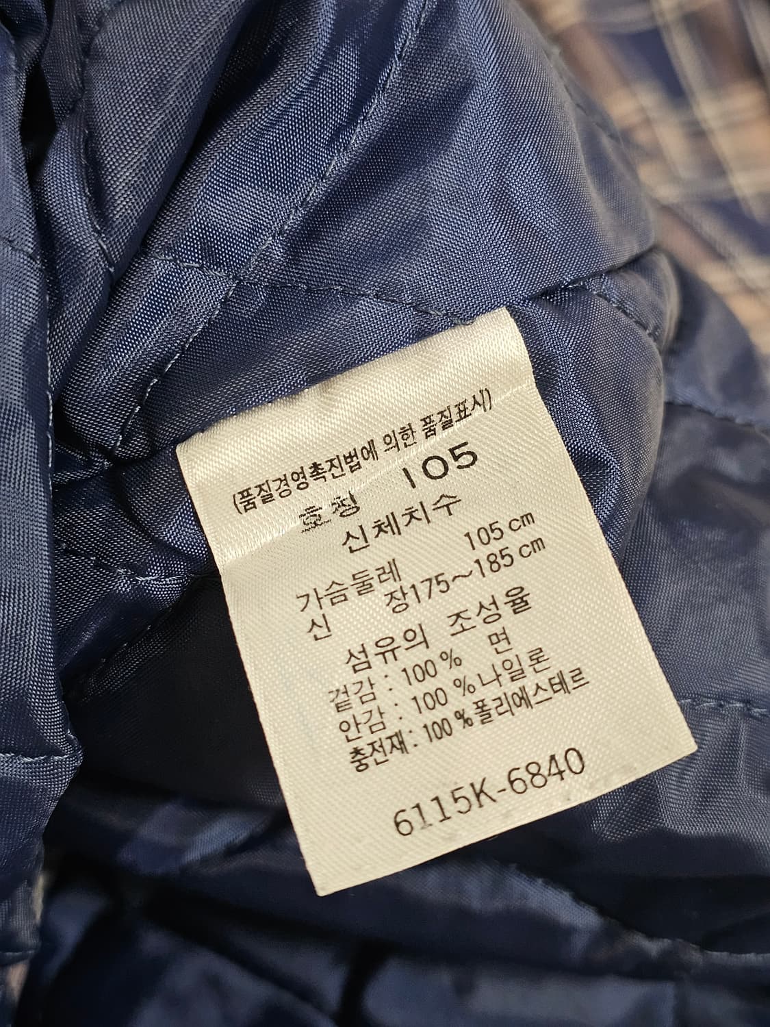 [XL] 리바이스 레드 버팔로 체크 퀄팅 패딩 셔츠 자켓 상품이미지6