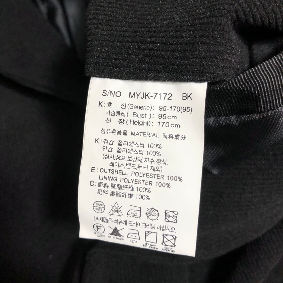 호이테 x 마인드 브릿지 코듀로이 정장 세트 M 상품이미지8