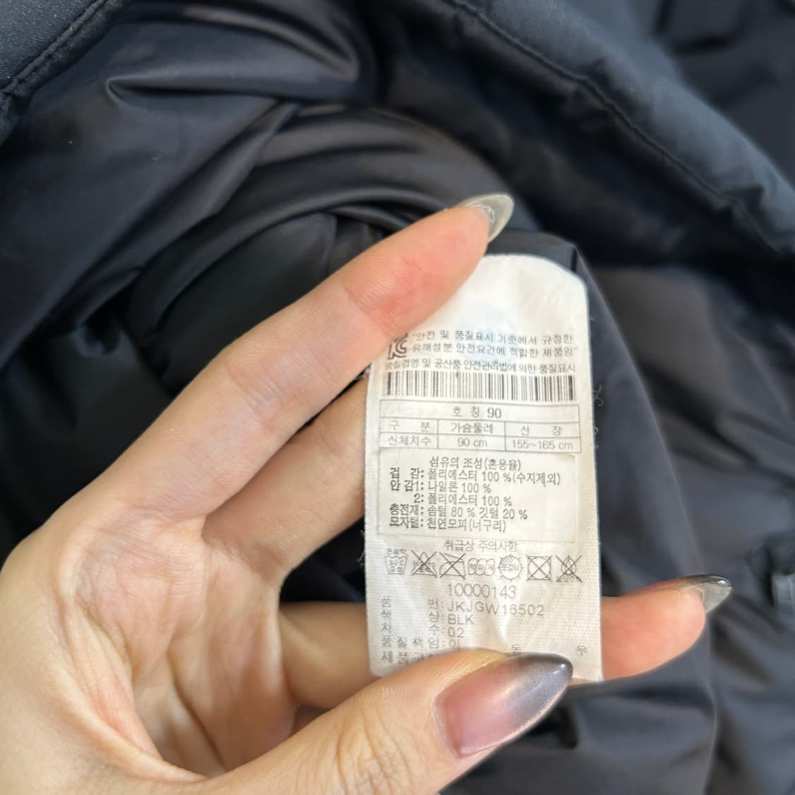 코오롱 여성 고어텍스 롱패딩 90 상품이미지3