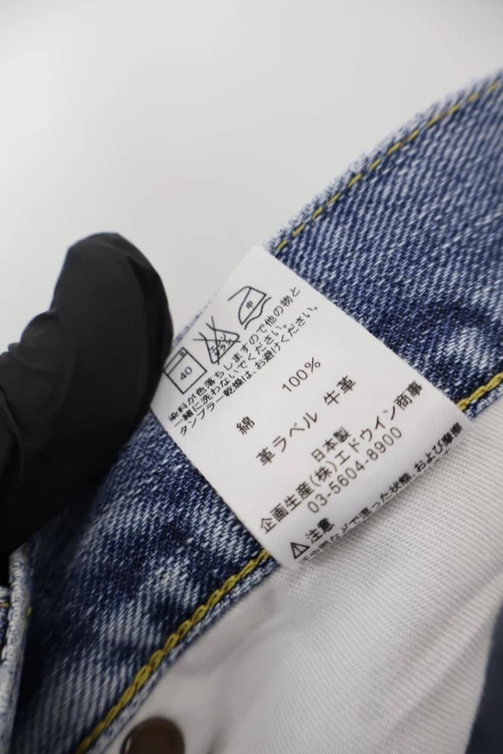 00's Lee Riders Vintage Denim Jeans 상품이미지10