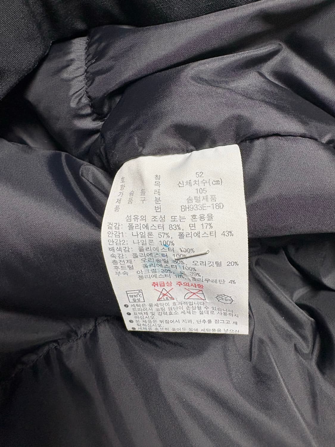라코스떼다운패딩 상품이미지6
