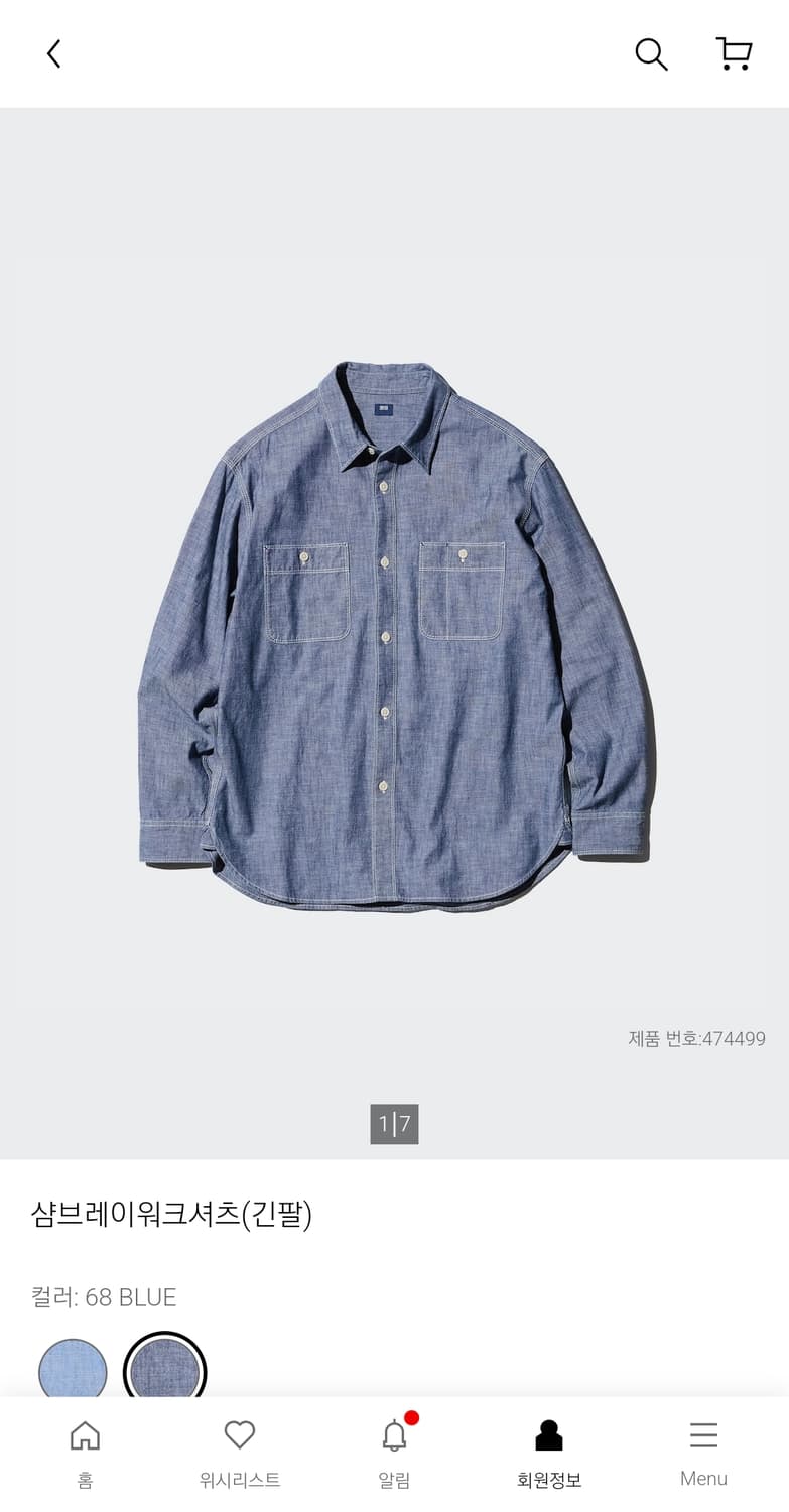 유니클로 UNIQLO 샴브레이 워크 셔츠 XL (미개봉 새 제품) 상품이미지2