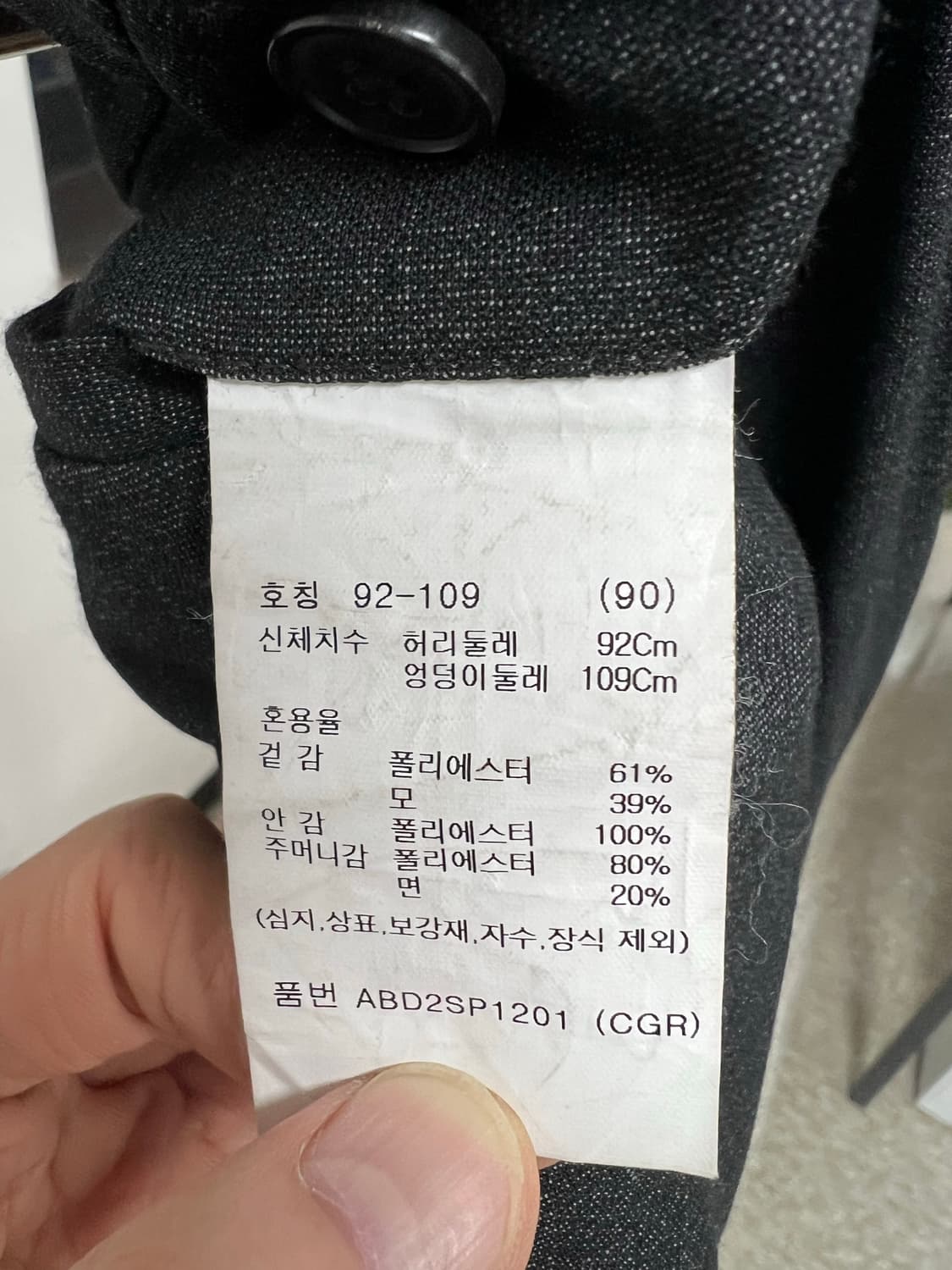 지오지아/Ziozis 정장 셋업/L 상품이미지4