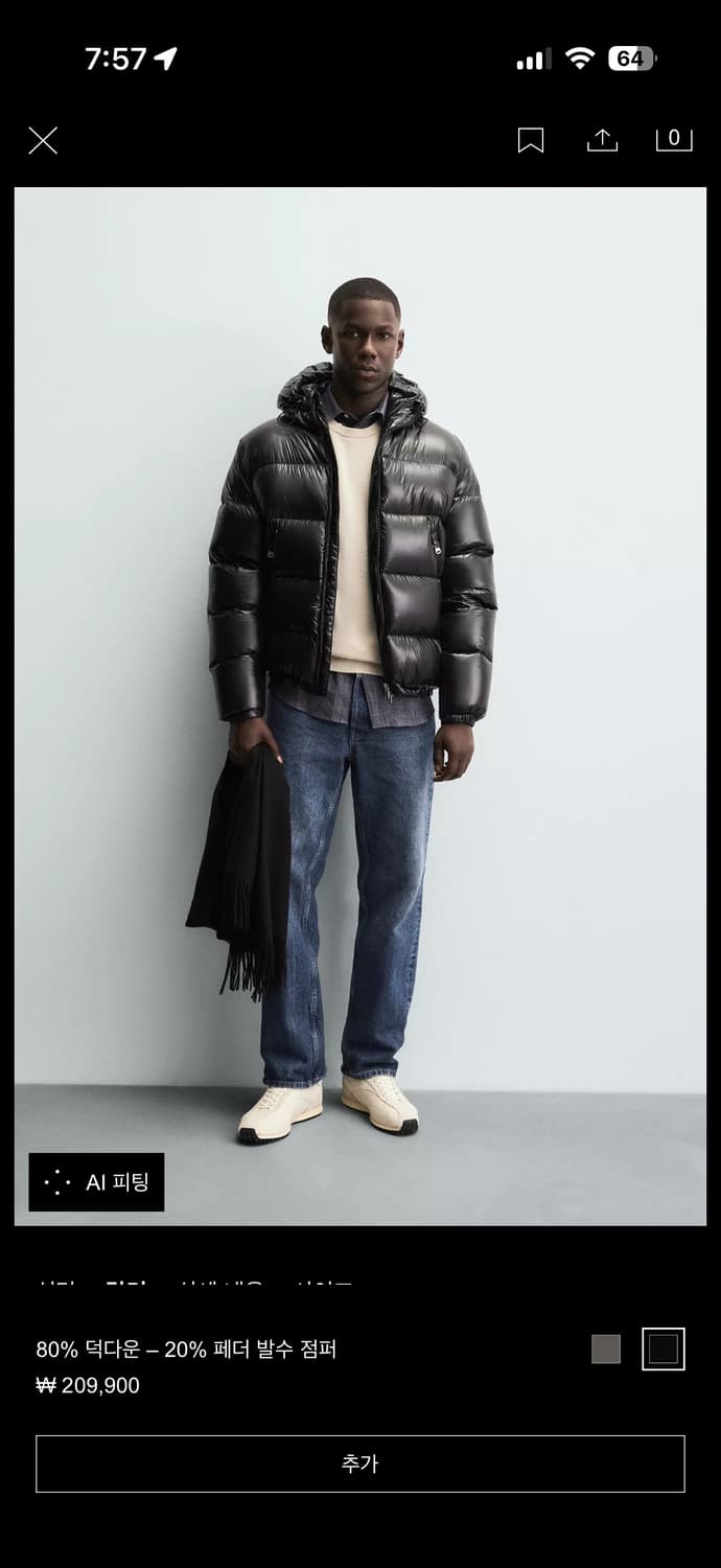 자라 유광 패딩  상품이미지1