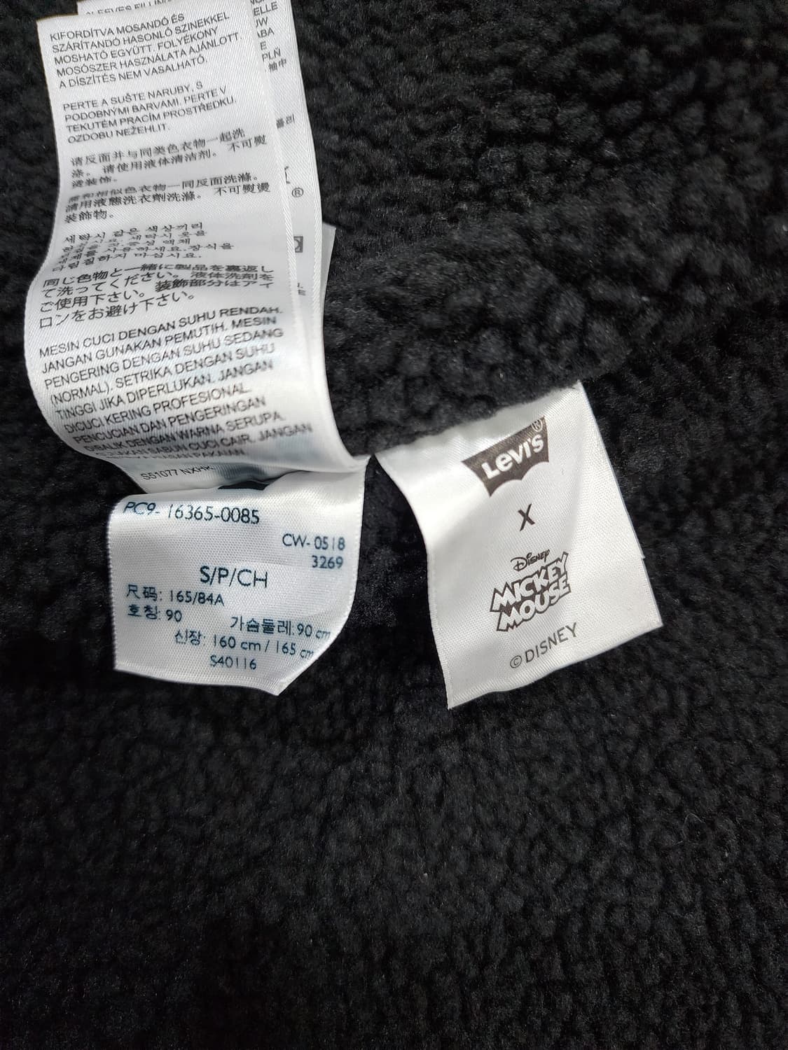 리바이스 x 디즈니 미키마우스 협업 쉐르파 트러커 데님 자켓 S 상품이미지8
