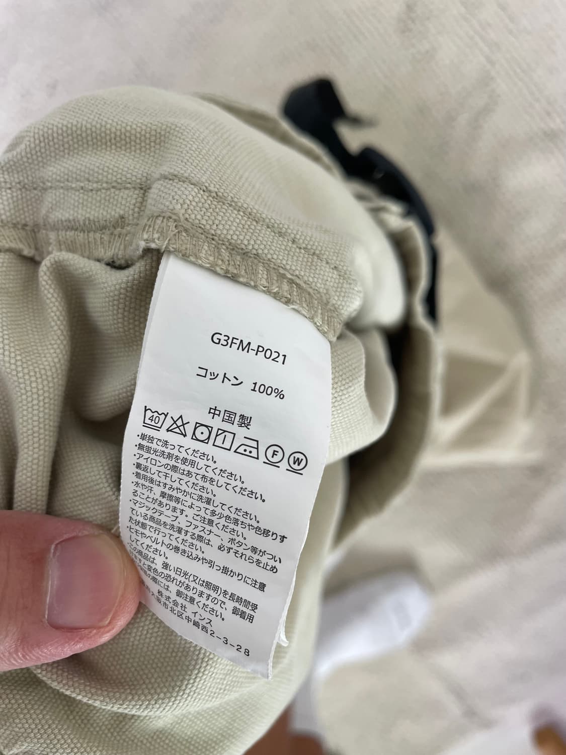 그라미치 캔버스 이퀍먼트 XL 상품이미지5