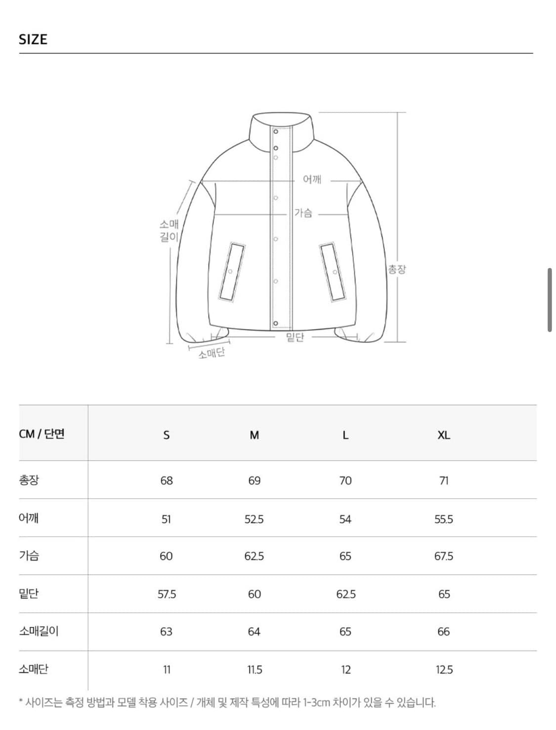 플랙 코듀로이 패딩 다크네이비 S 상품이미지3