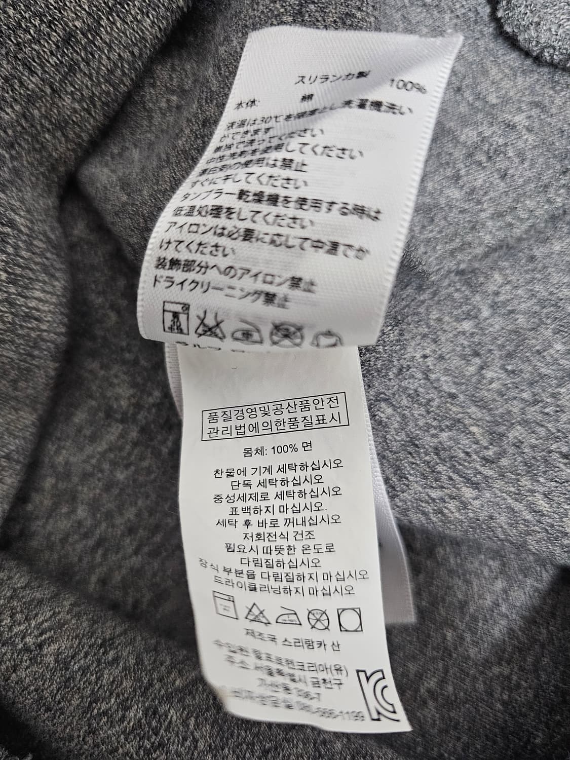 폴로랄프로렌 숄카라 스웻셔츠 M 상품이미지4