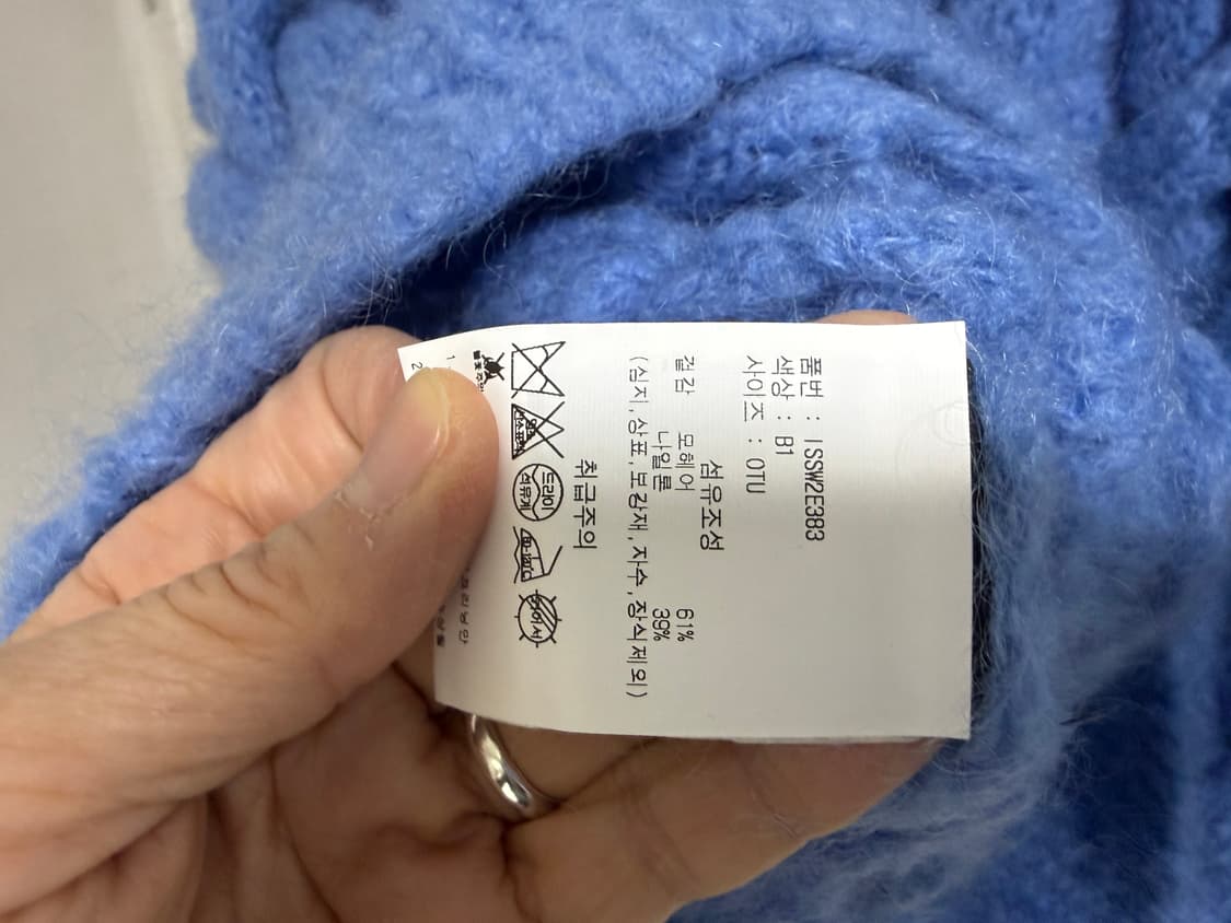 정품)이자벨마랑 니트 free(239만원) 상품이미지7