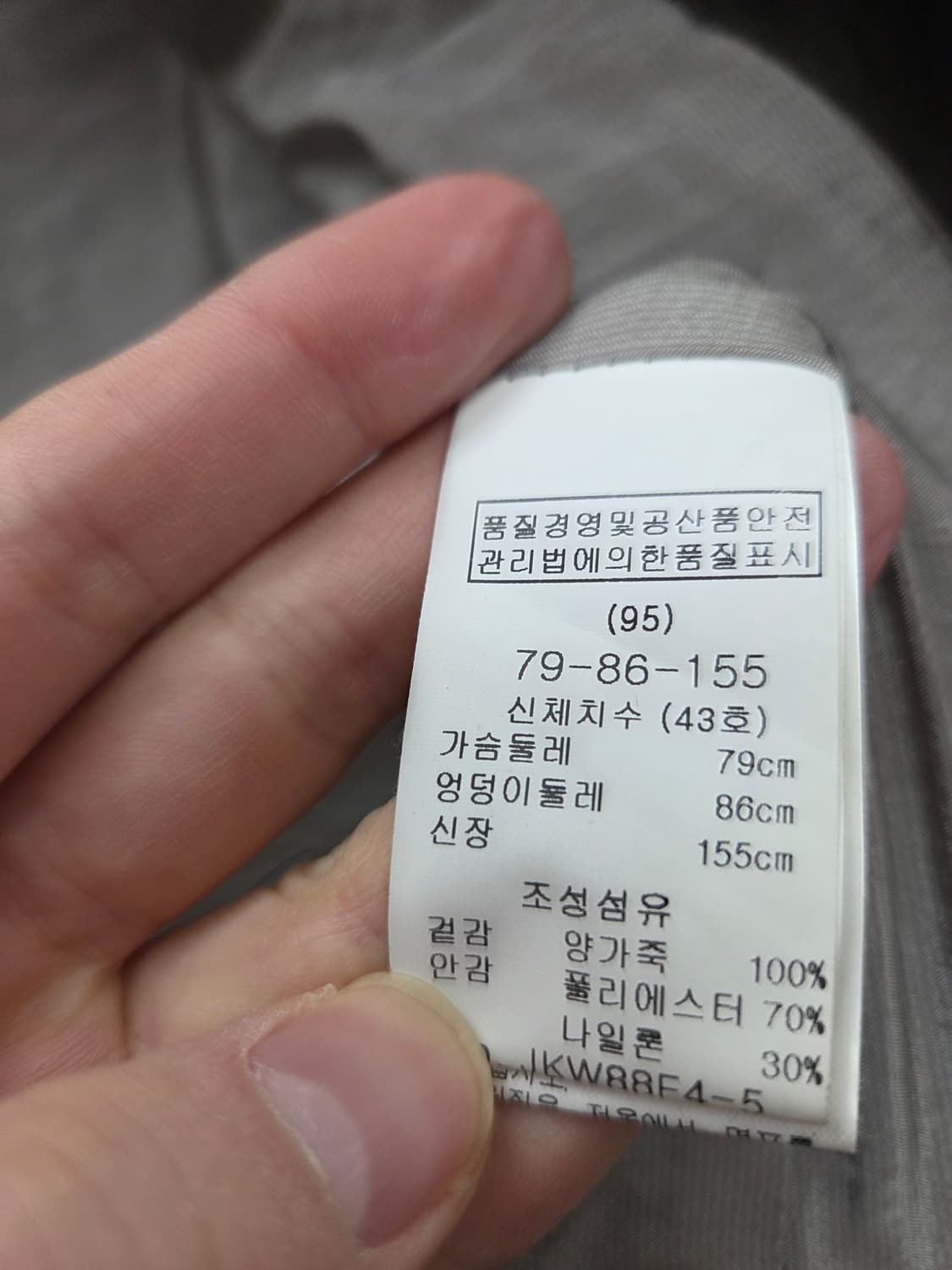 마쥬 양가죽 라이더 자켓 상품이미지4