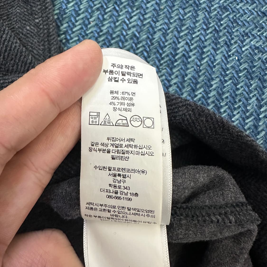 [L] 폴로 반집업 니트 상품이미지3