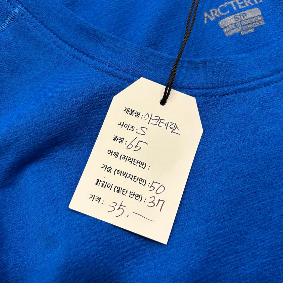 [S] 아크테릭스 기능성 반팔 티셔츠 블루 A506 상품이미지7