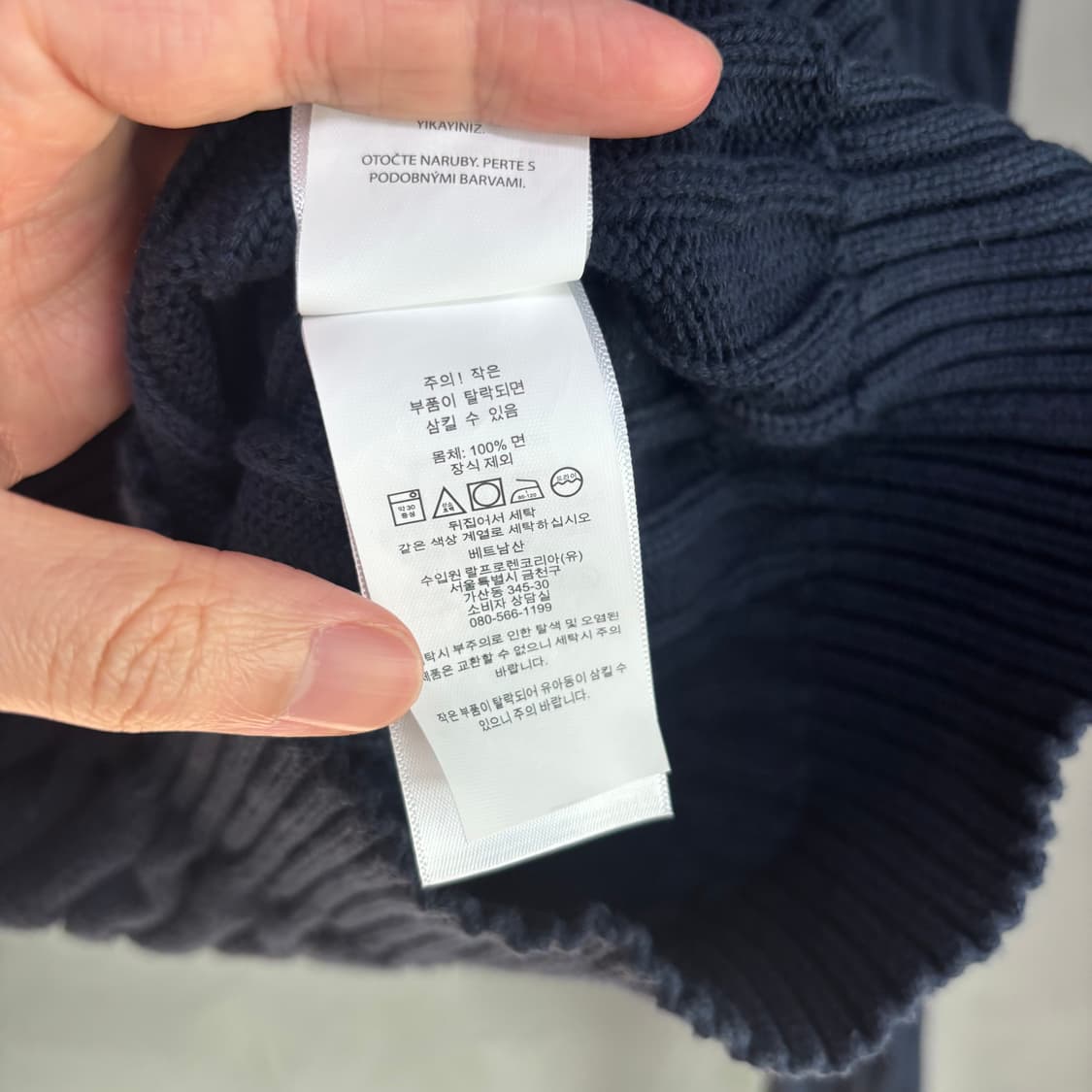 폴로 랄프로렌 꽈배기 브이넥 니트 네이비 상품이미지3