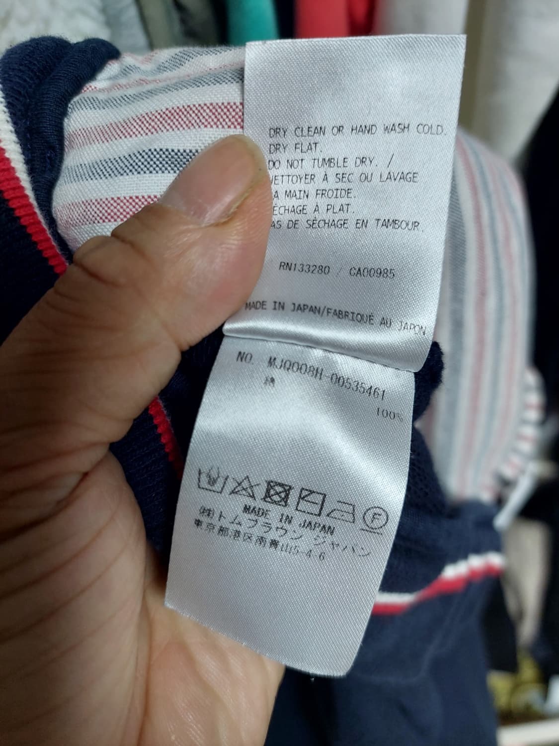 톰브라운 네이비 사선 트레이닝 바지 4사이즈 정품검수완료 상품이미지3