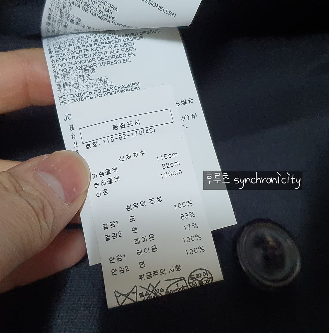 마르지엘라 카라리스 코트 상품이미지10