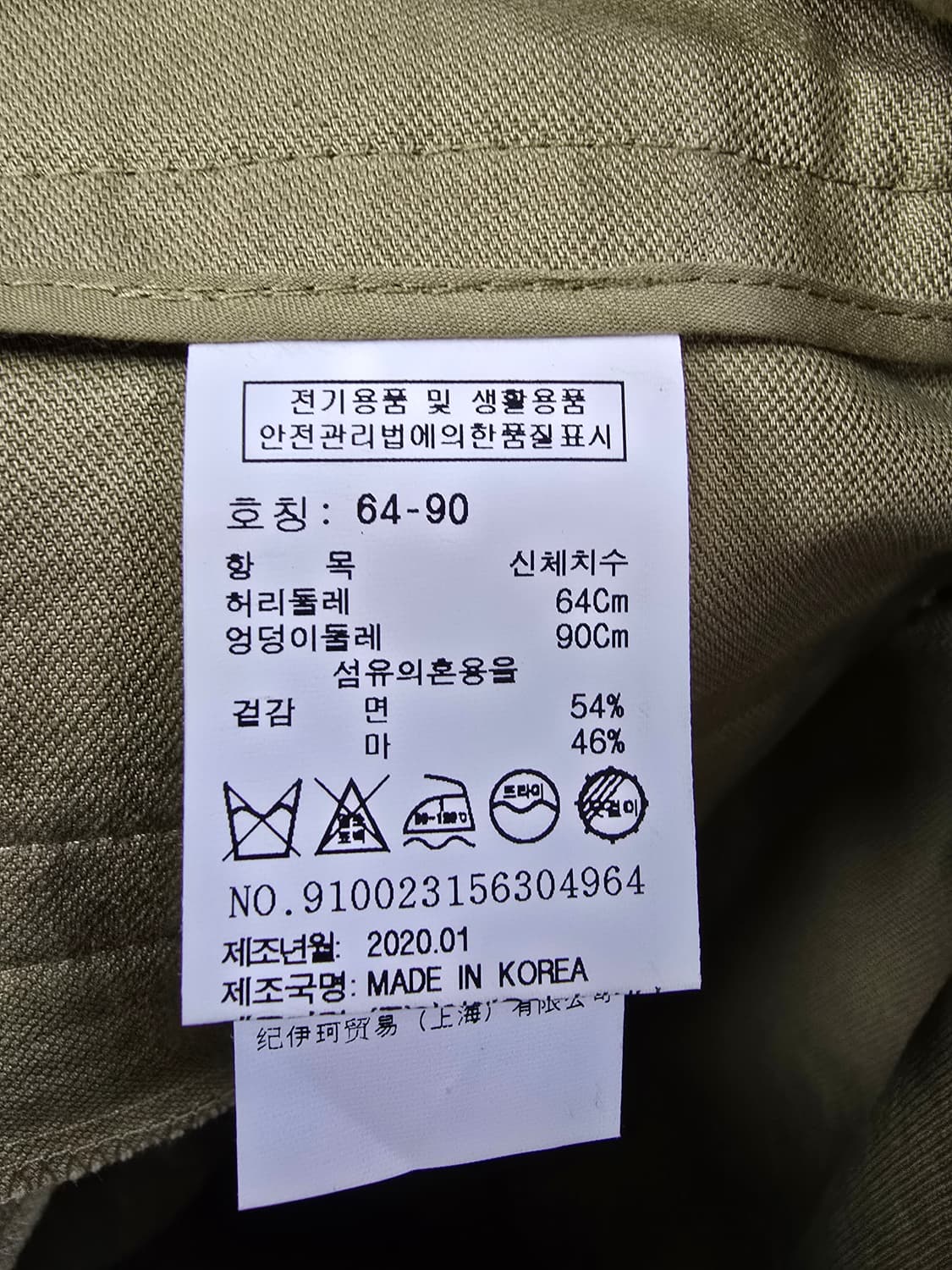 스튜디오톰보이 반바지 숏팬츠 (1421) 상품이미지4