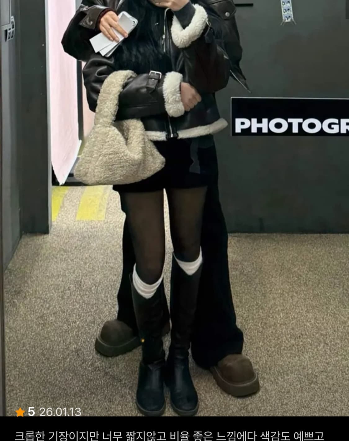 레더리 무스탕 상품이미지1