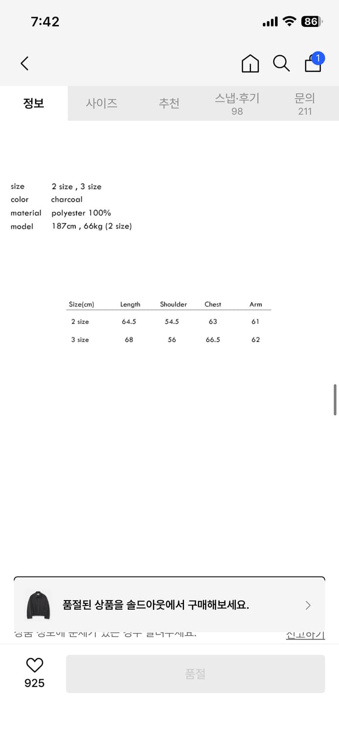 르마드 미니멀 절개 블루종 2사이즈 상품이미지2