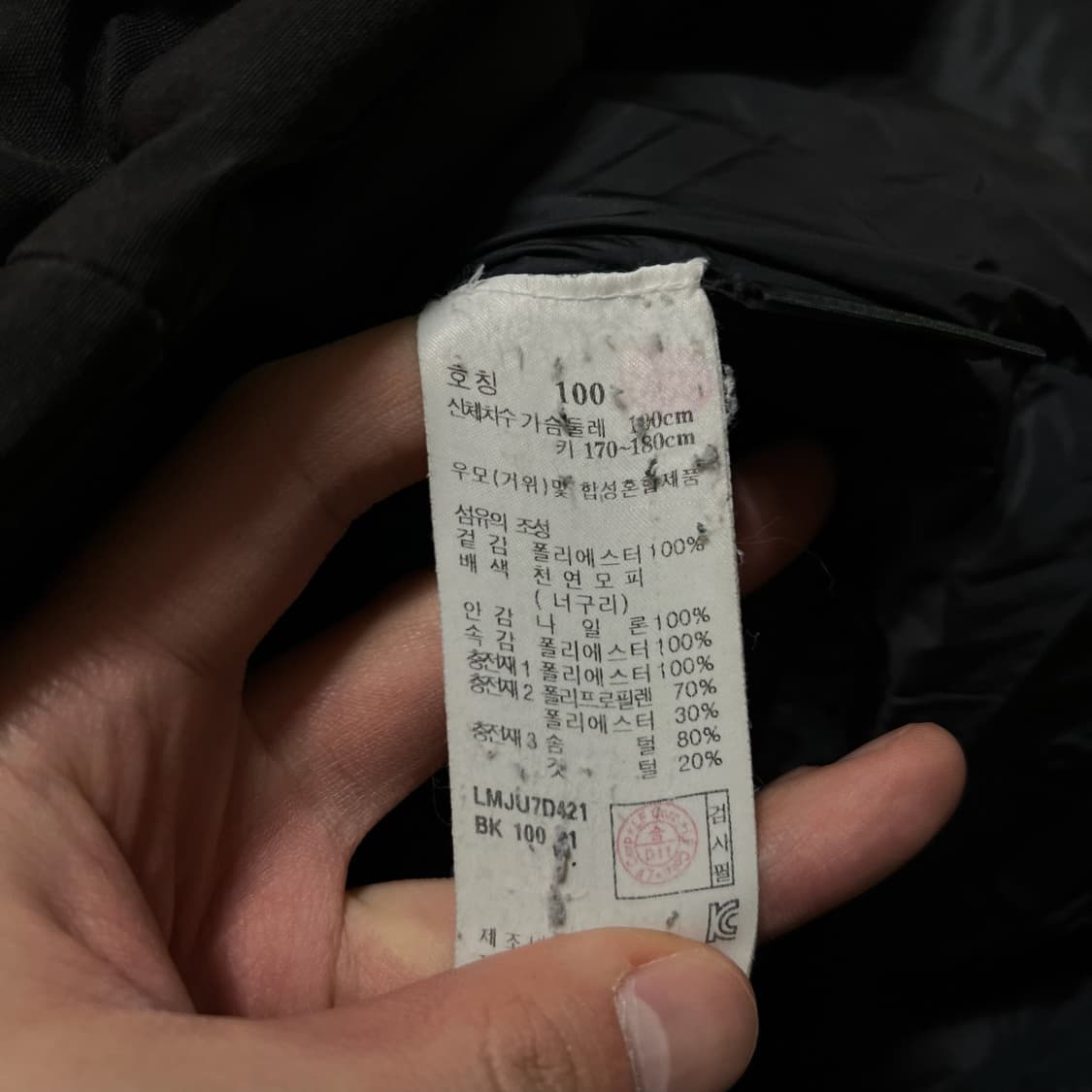 라푸마 라쿤모피 구스다운 패딩 야상 파카 상품이미지6