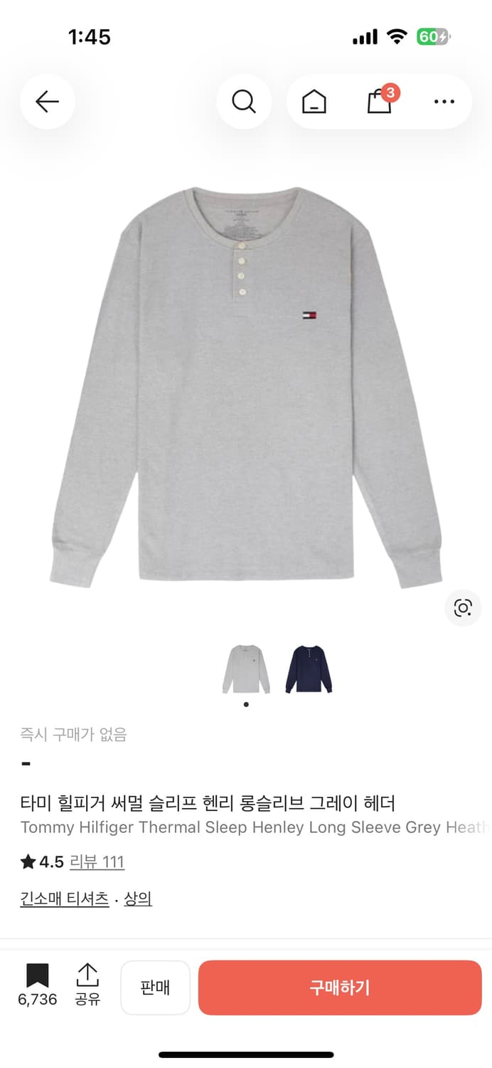 타미힐피거 헨리 롱슬리브 그레이 s (구해요) 상품이미지1