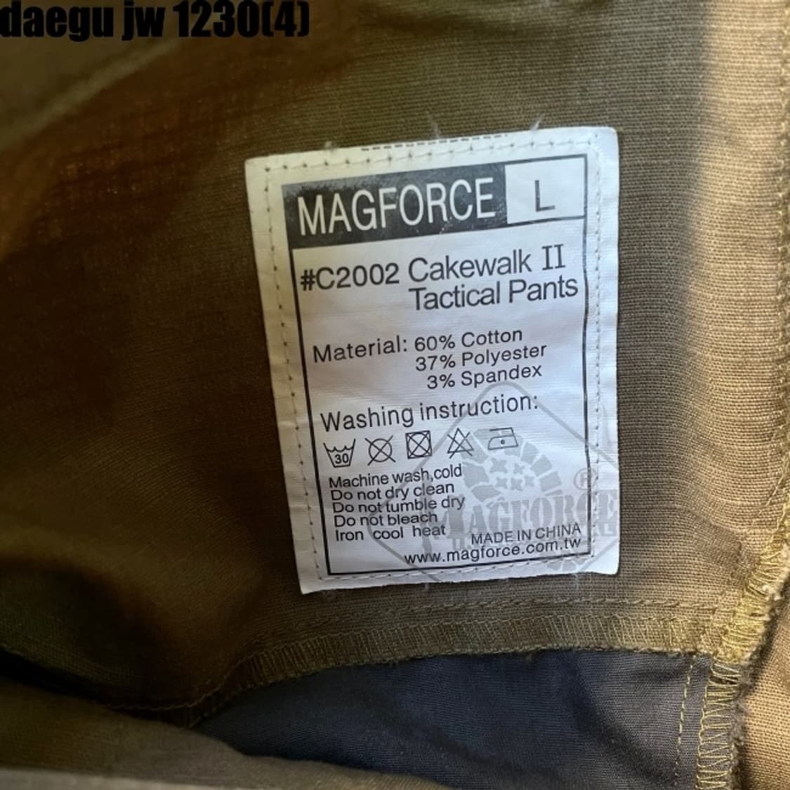 맥포스 팬츠 상품이미지3
