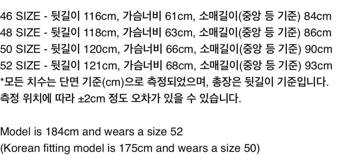 (새상품) roliat 로리엣 발마칸 코트 팝니다. 149만->70만 상품이미지7