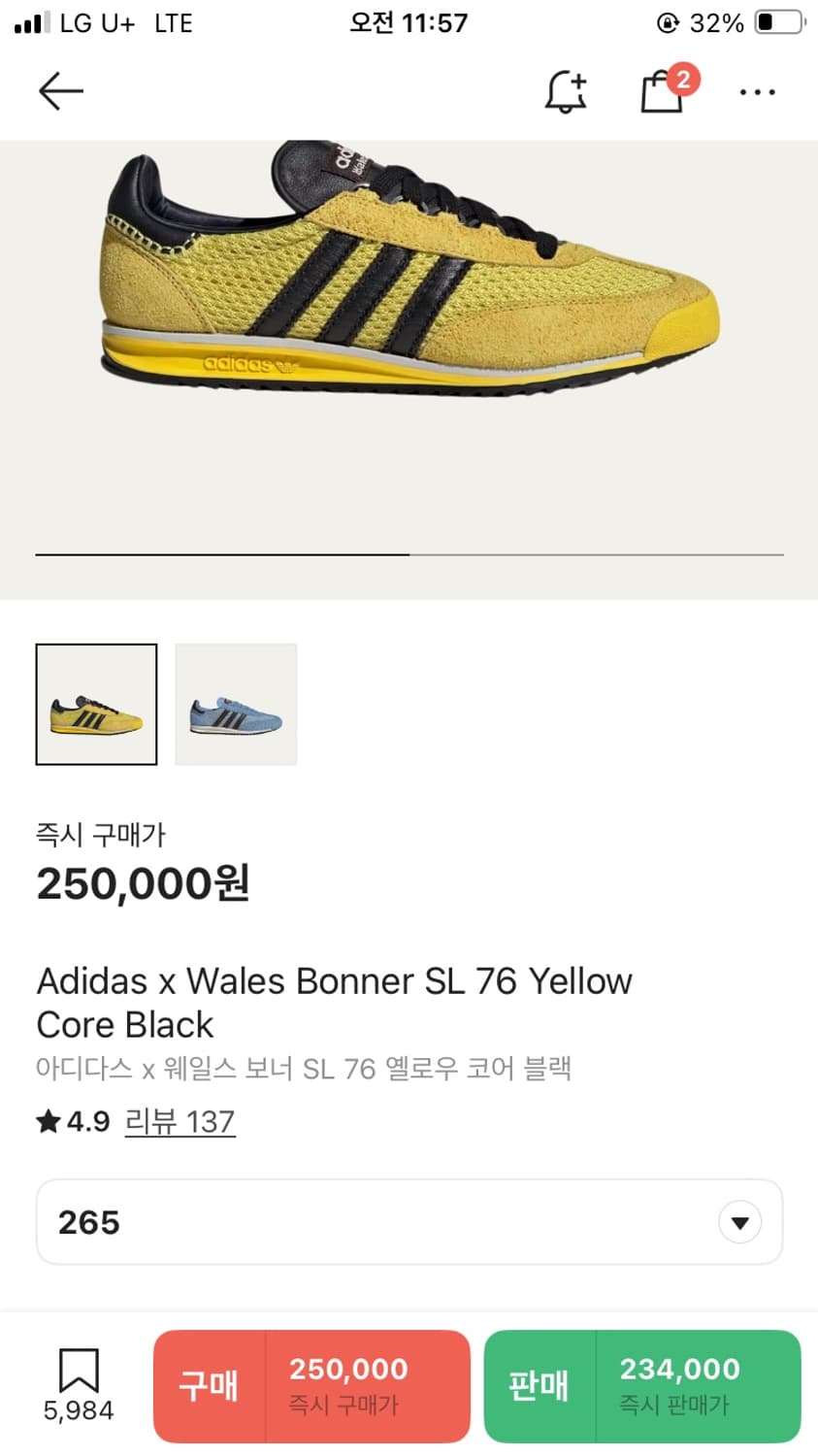 아디다스 웨일스 보너 옐로우 265 상품이미지4