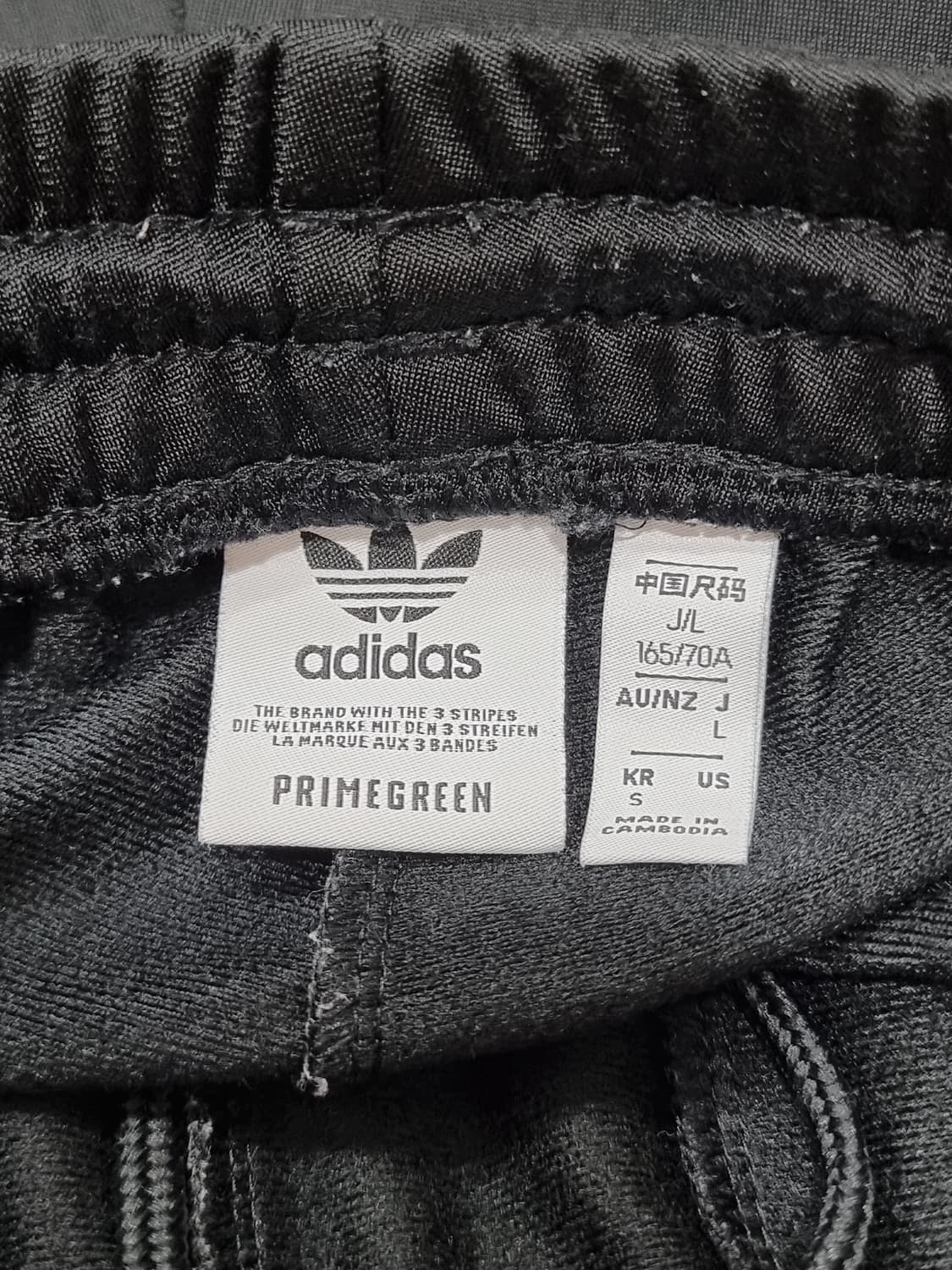 아디다스 아디브레이크 트랙팬츠 (C889 상품이미지4