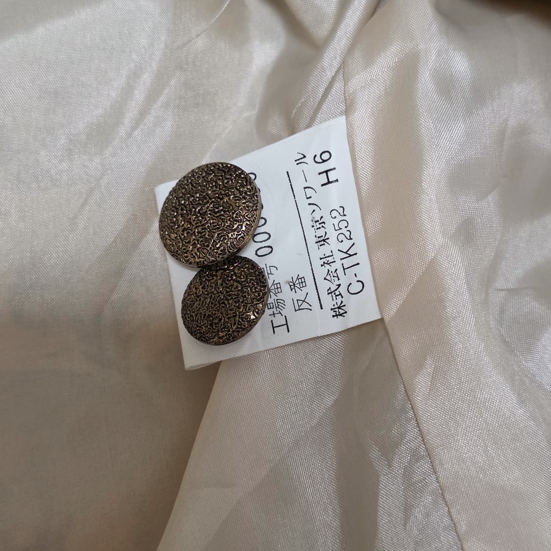 90년대 일본 빈티지 금사 크롭 자켓 상품이미지5