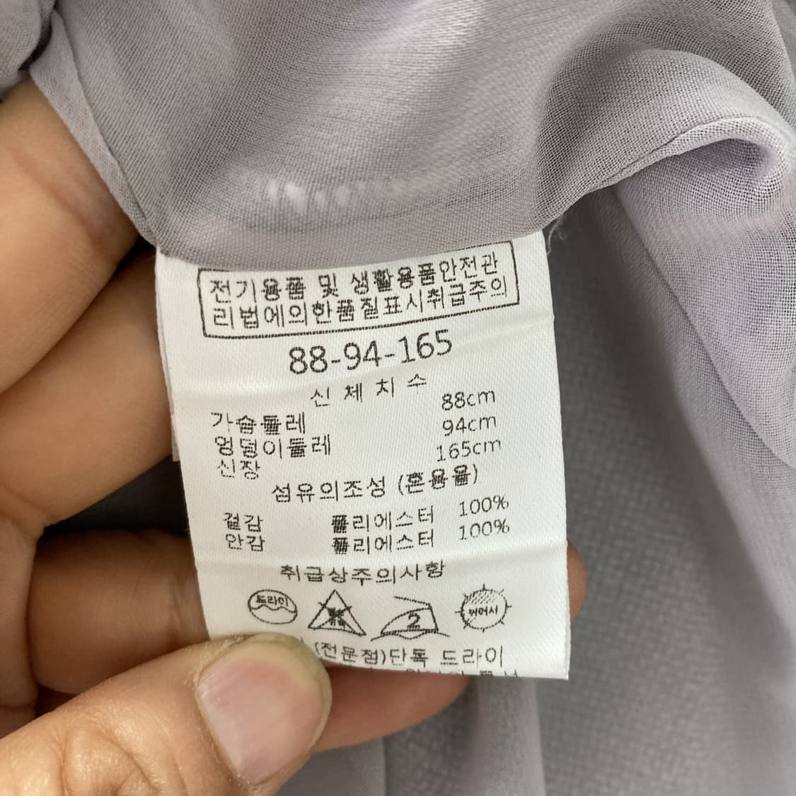 미센스 여성 반팔원피스 그레이 66  상품이미지5